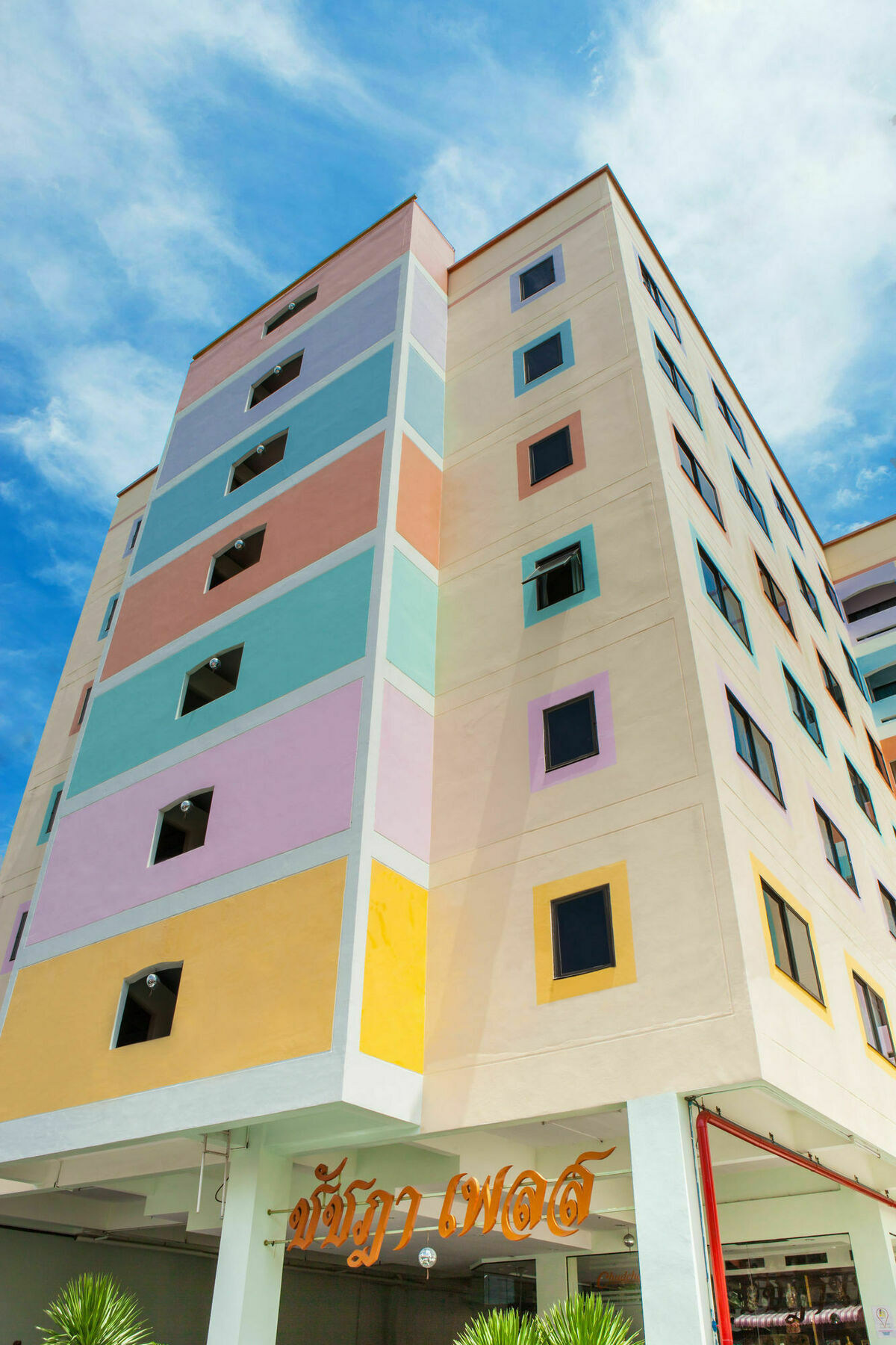 Chudchada Place Hat Yai Εξωτερικό φωτογραφία